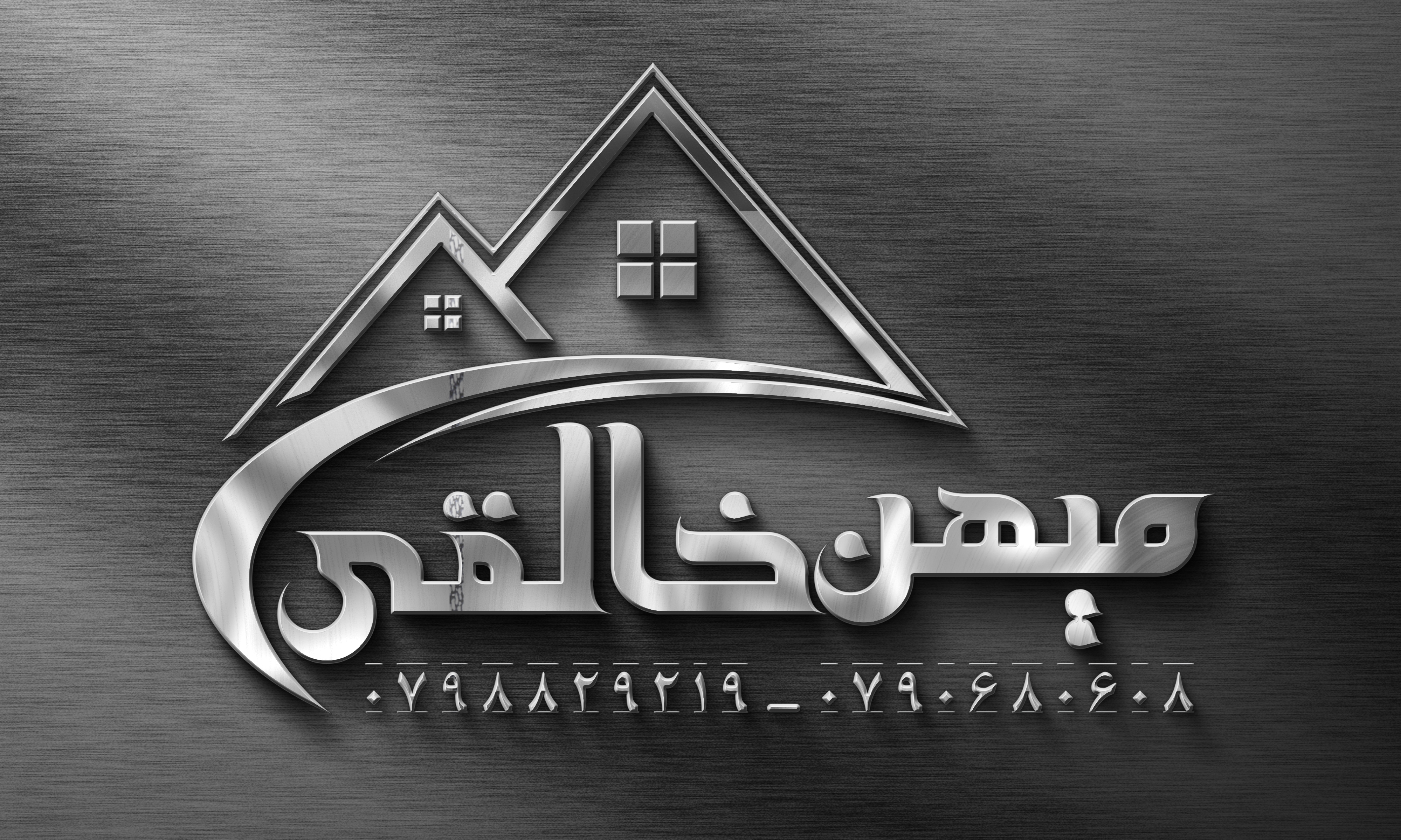 Graphic Design Project